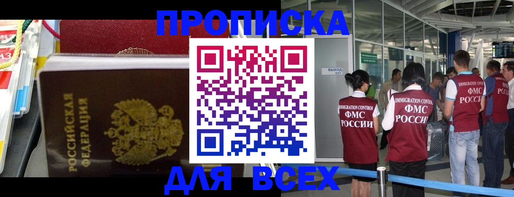 форма 3 в Советске